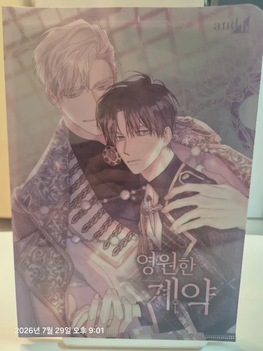L홀더)영원한 계약 굿즈