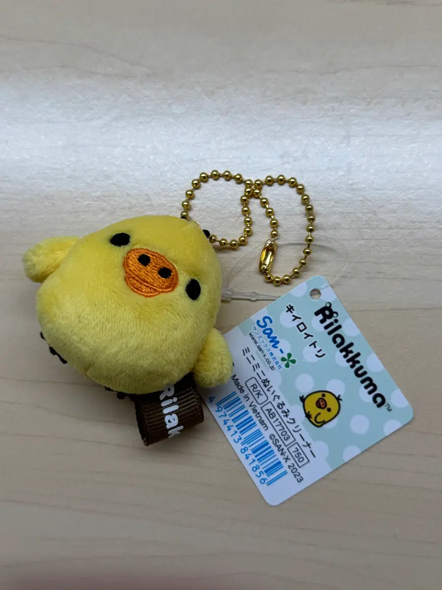 산엑스 키이로이토리 마스코트 인형