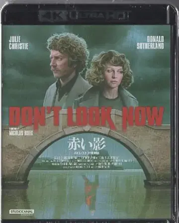 외국 영화 Blu-ray 일반ver) 붉은 그림자 4K 복원 특별판 [UHD BD&BD]