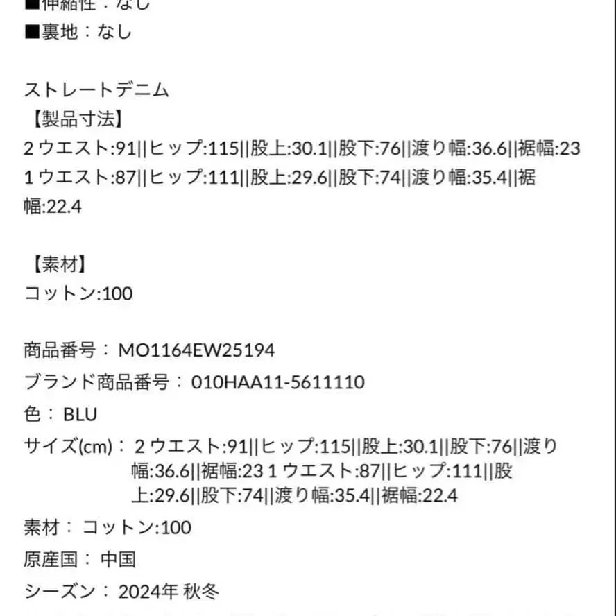 2번째 상품 이미지