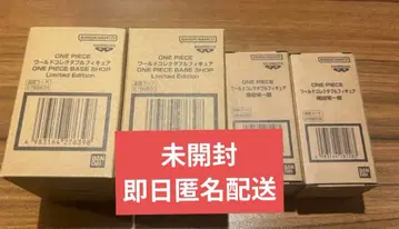 원피스 베이스샵 월드 컬렉터블 피규어 4개 세트