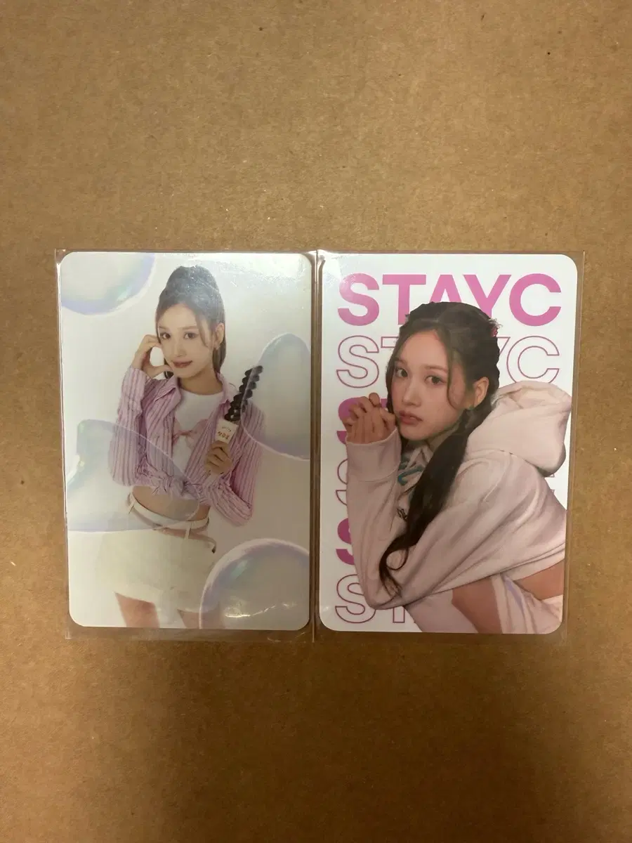스테이씨 재이 포카
