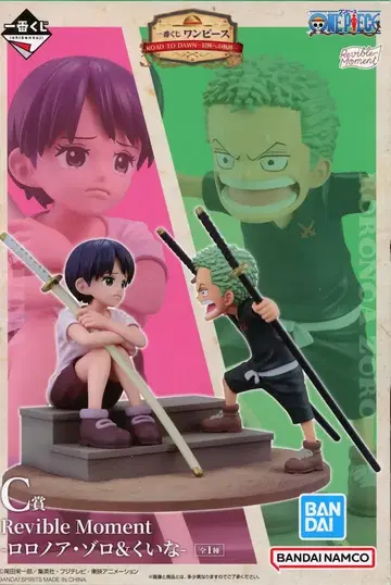 BANDAI SPIRITS 제일복권 원피스 ROAD TO DAWN 모험으로의 궤적 C상 로로노아 조로&쿠이나 Revible Moment