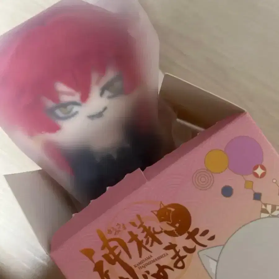 오늘부터 신령님 악라왕 미개봉 누이