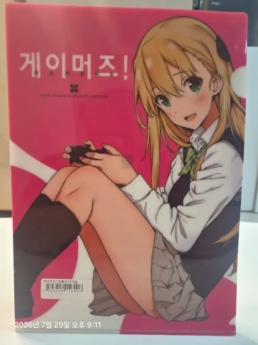 L홀더)게이머즈! 클리어 파일