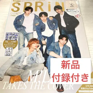 SPRiNG 2026년 9월호 부록 포함 M!LK