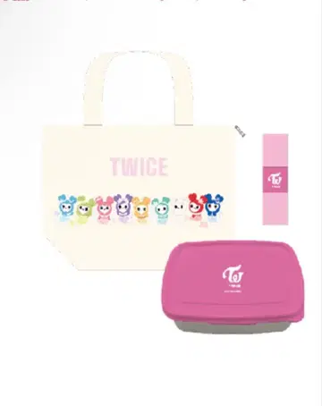 TWICE 시마무라 콜라보 [런치 백 세트]
