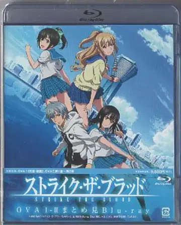애니메이션 Blu-ray 스트라이크 더 블러드 OVA I-II 모아보기 Blu-ray