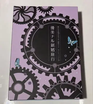 하늘이 내린 운명 6 환등 론드 로맨틱 CD
