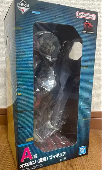 제일복권 다다단 A상 오카룬(변신) 피규어