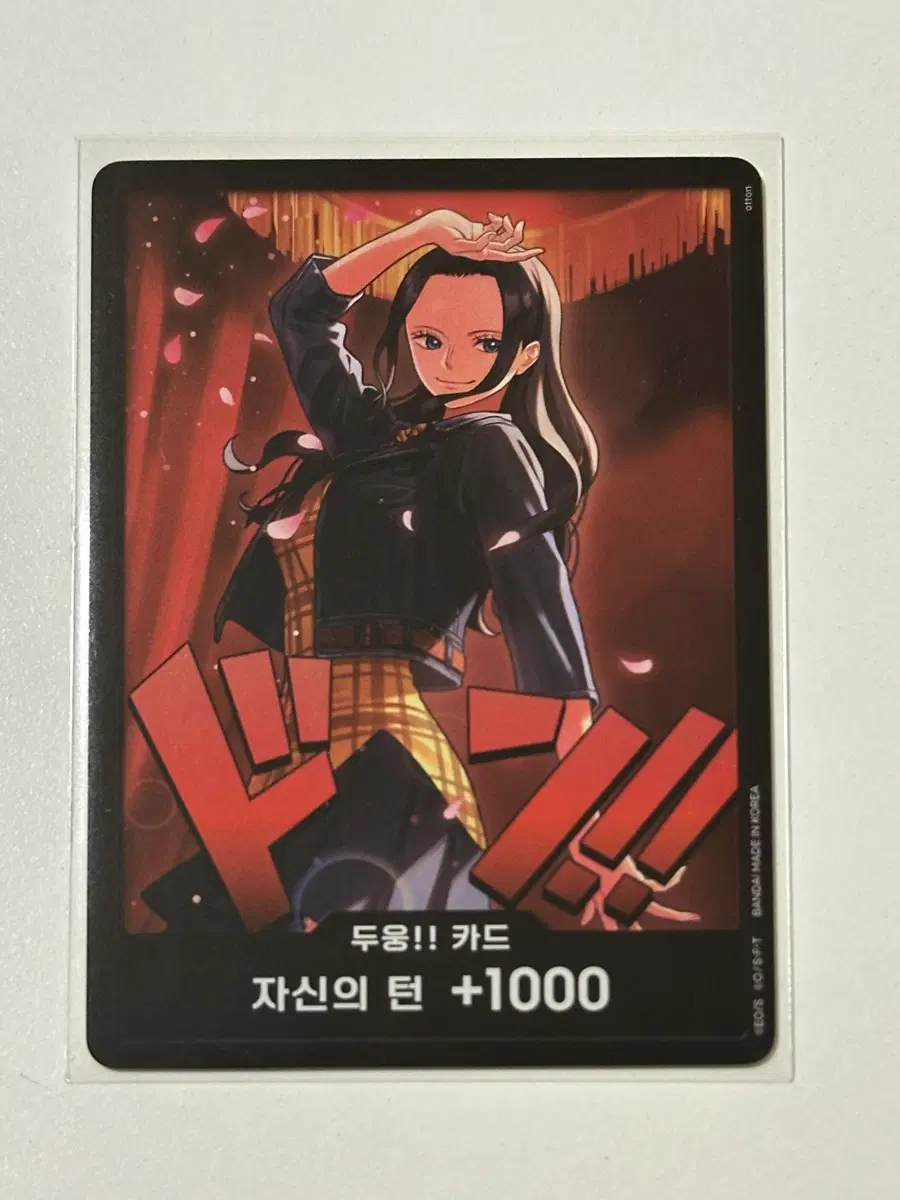 원피스 EBK03 니코 로빈 두웅 한글판 카드 로빈둥 히로인즈 에디션