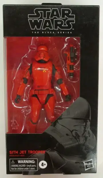 HASBRO 106 / 더 블랙 시스 제트 트루퍼 6인치