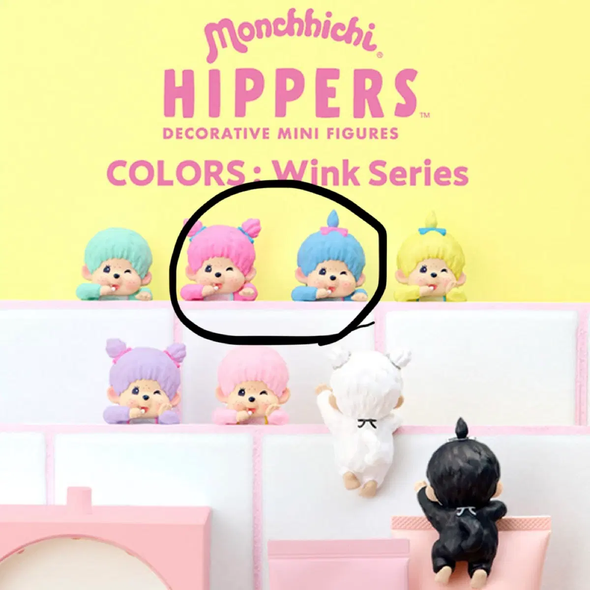 몬치치 히퍼 판매 교환