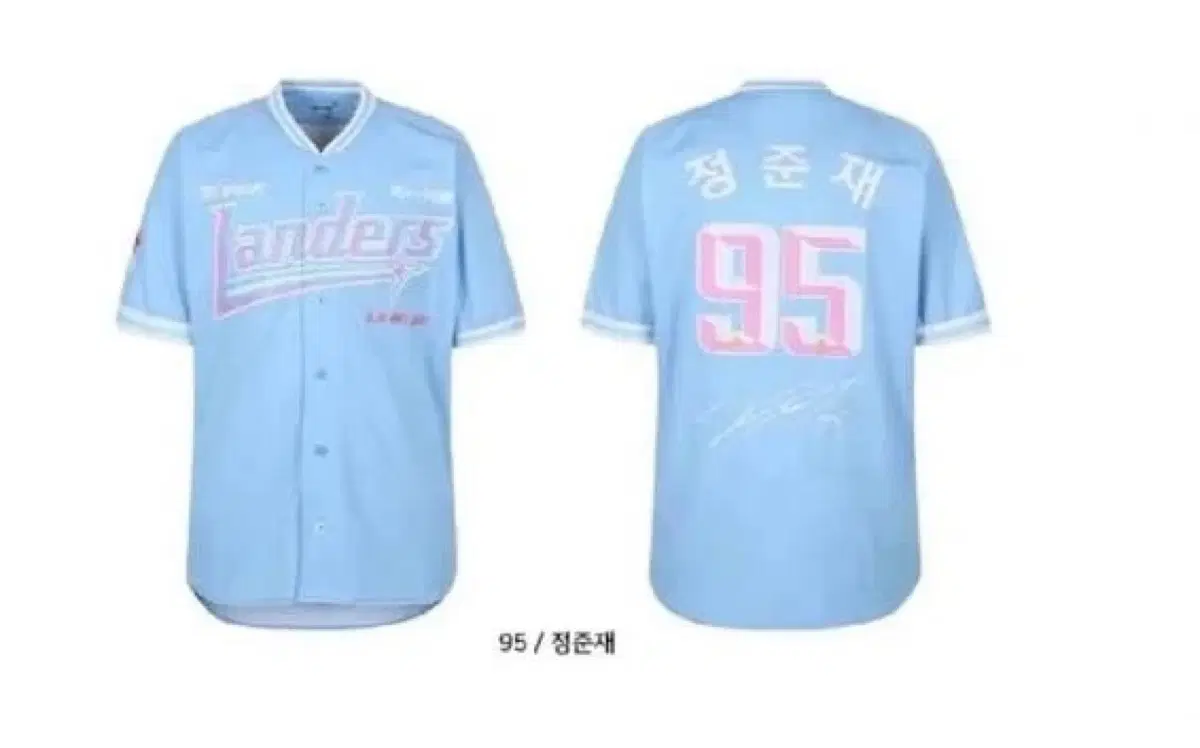 [삽니다!]랜더스 슈퍼루키 정준재