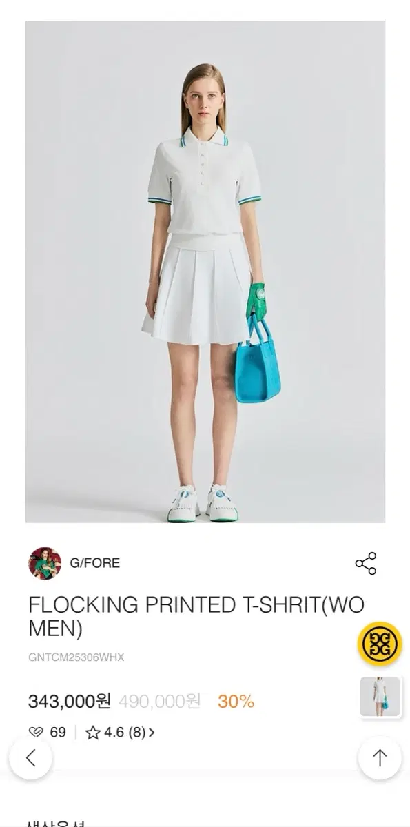 G/FORE 반팔 카라 티셔츠 화이트