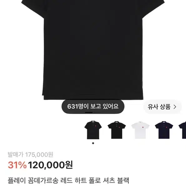 꼼데 카라만팔 라지