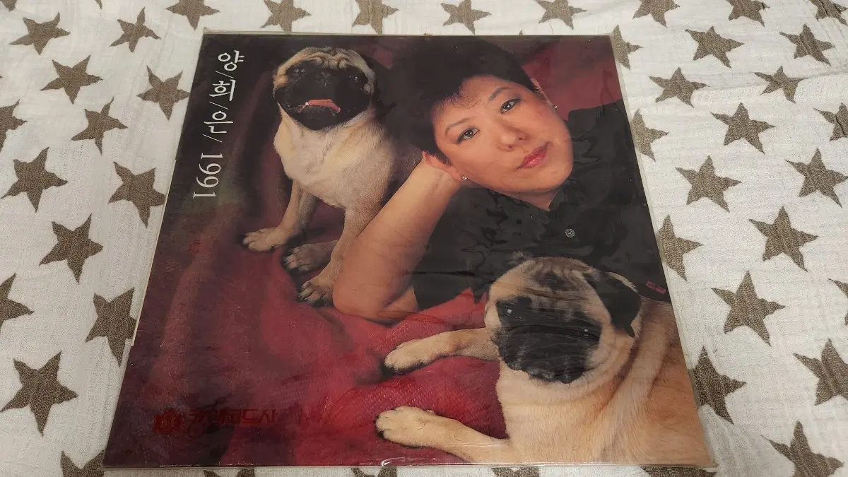 양희은 11집 1991 밀봉 LP 킹레코드사 이병우