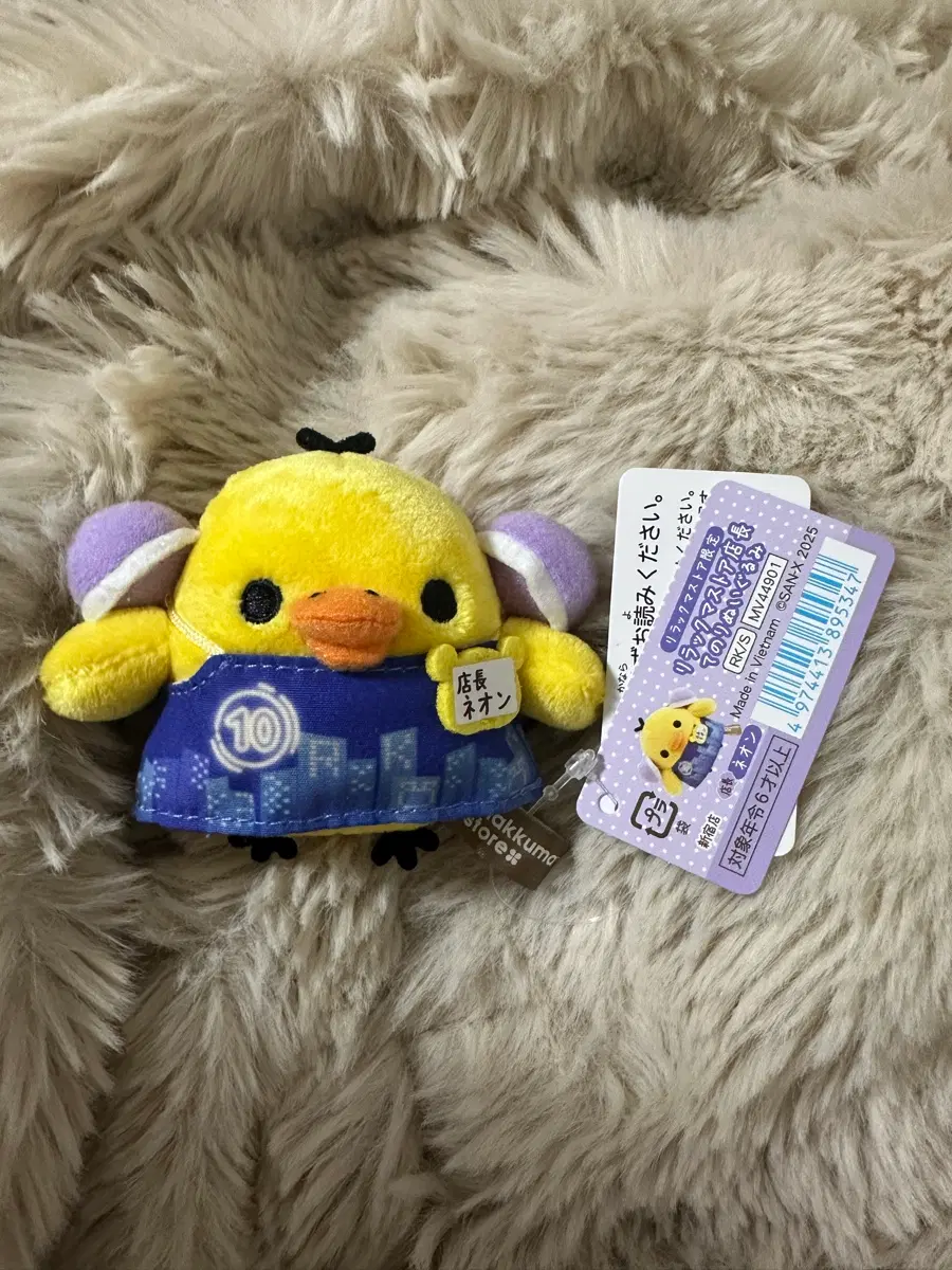 산엑스 키이로이토리 스토어 한정 점장 인형