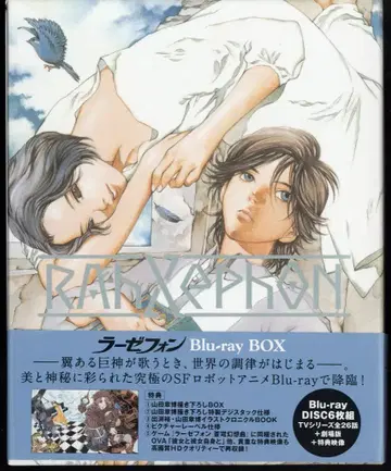애니메이션 Blu-ray 라제폰 Blu-ray BOX
