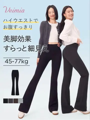 Veimia 요가 팬츠 플레어 팬츠 플레어 레깅스 슬림 레그 효과 블랙 L