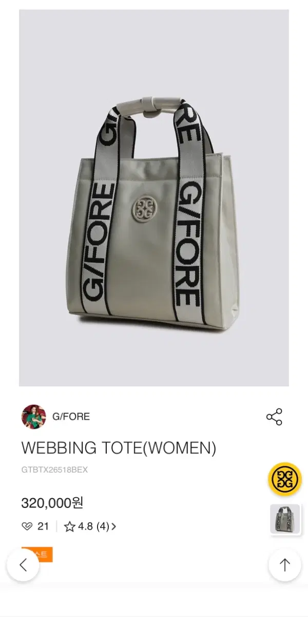 G/FORE 웨빙 토트백 여성