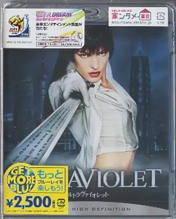 서양 영화 Blu-ray 울트라 바이올렛
