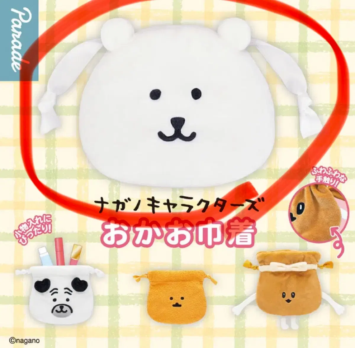 농담곰 파우치