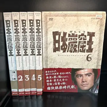 전권 일본 암굴왕 전 6권 렌탈업 DVD