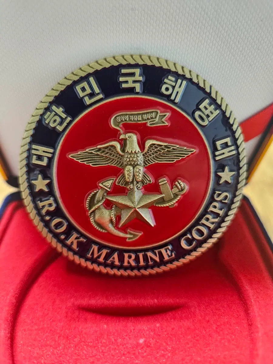 해병대 코인