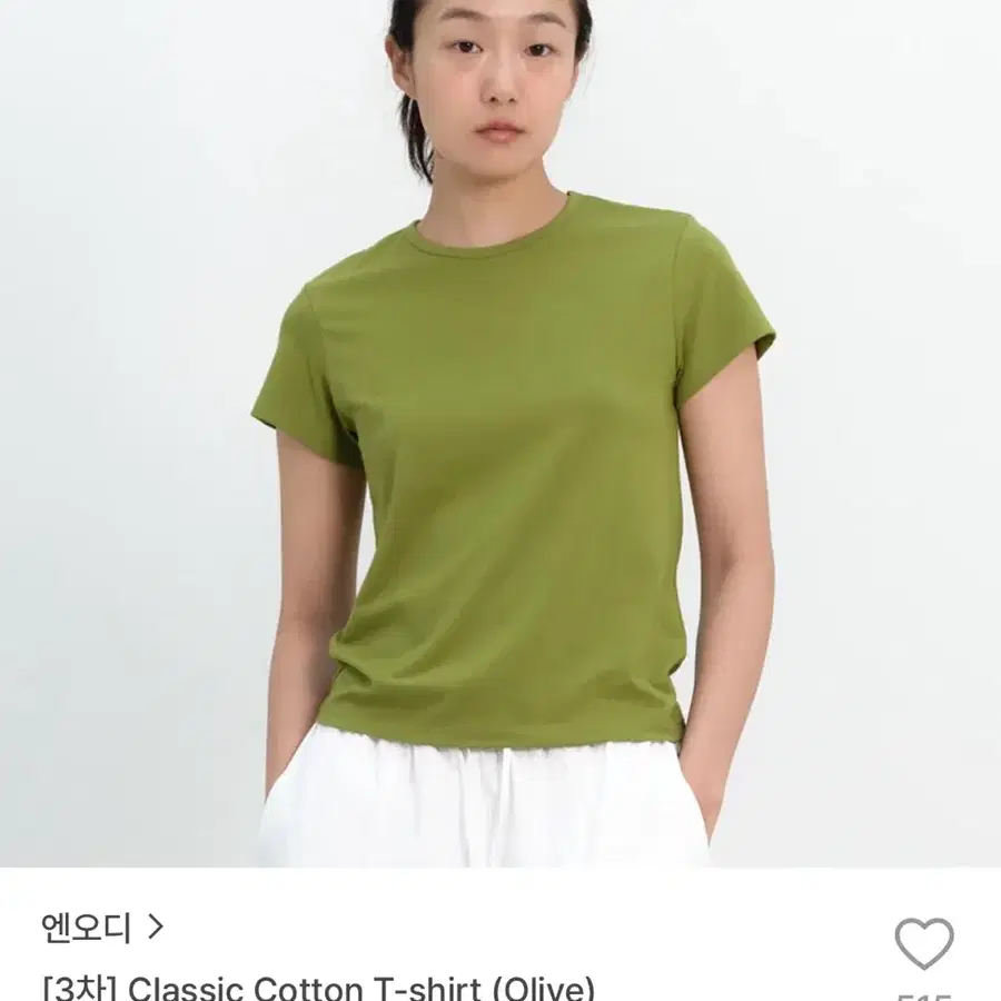 엔오디 classic cotton t-shirt (올리브)