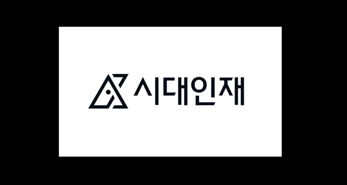 (구매)2027시대인재 국어 서바이벌&엑셀 장기거래