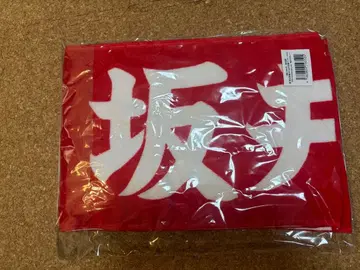 초 도키메키 선전부 레드 사카이 히토카 타월 도키센