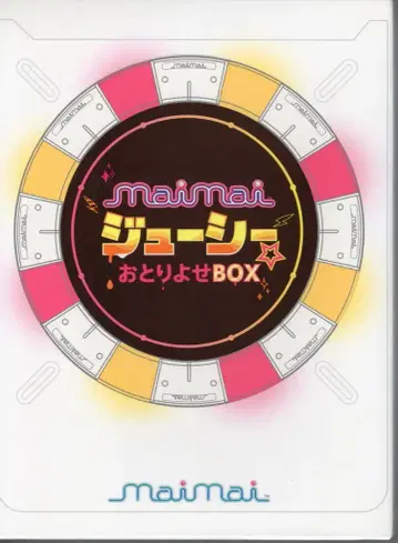 게임 CD 츄니즘 maimai 주시 오토리요세BOX