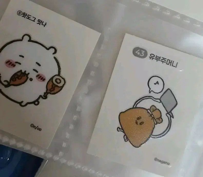 먼작귀 띠부씰 일괄 하치와레 유부주머니 우사기 치이카와 모몽가 카니 시사 쿠리만쥬 풍뎅이 농담곰 나가노 마켓 먼작귀 시크릿 레트로 스티커