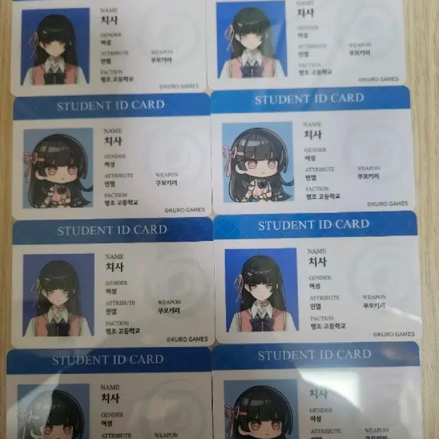 명조 갤럭시 치사에디션 학생증 포토카드 ld,sd