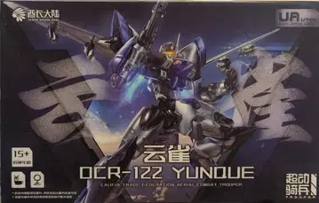 SHEIK MAINLAND ULTRA ACTION TROOPER 히바리 블루&그레이 컬러 Ver. OCR-122