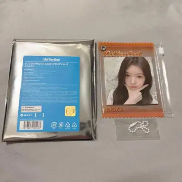 [ 최저가 ] ILLIT POPUP 한정판 굿즈 슬라이더 사진 케이스 모카