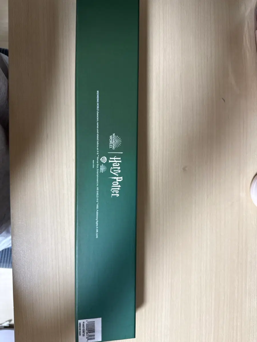 해리포터 헤르미온느 지팡이