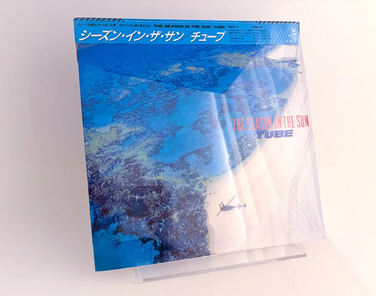 TUBE 시즌 인 더 선 LP 레코드 뉴진스 하니