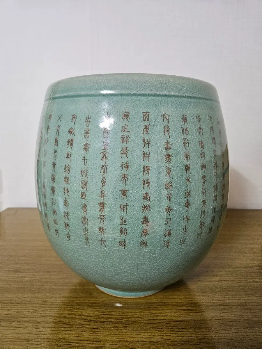 청자도자기꽃병