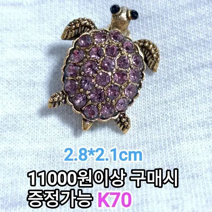 * 보라큐빅 거북이 앤틱 브로치 K70