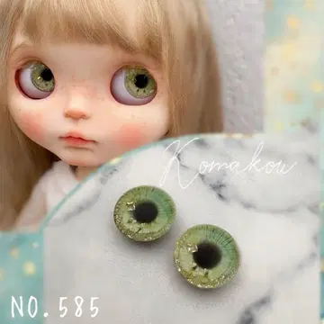 조각 아이칩 입체 브라이스 아이시돌 14mm 점토