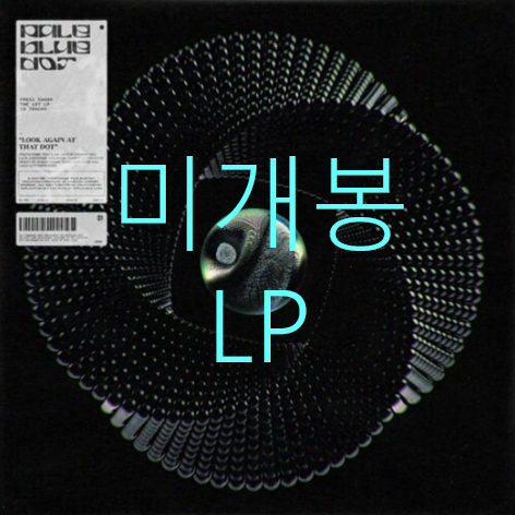 [미개봉] 프레디카소 (Fredi Casso) - Pale Blue Dot (LP)