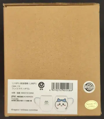 마리모 크라프트 페이스 머그 치이카와 (먼작귀) 하치와레
