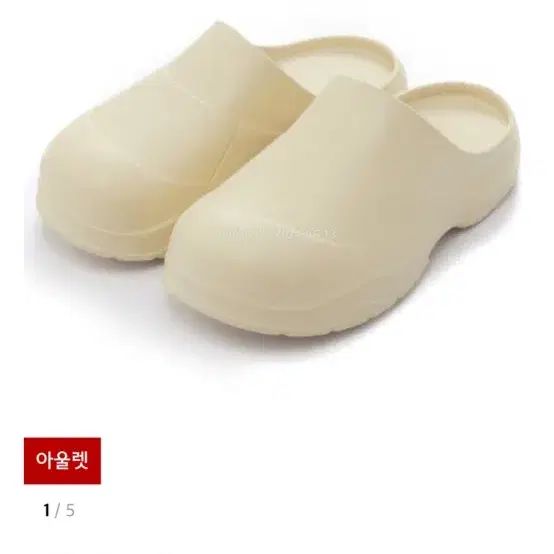 23.65 바게트클로그 버터 240