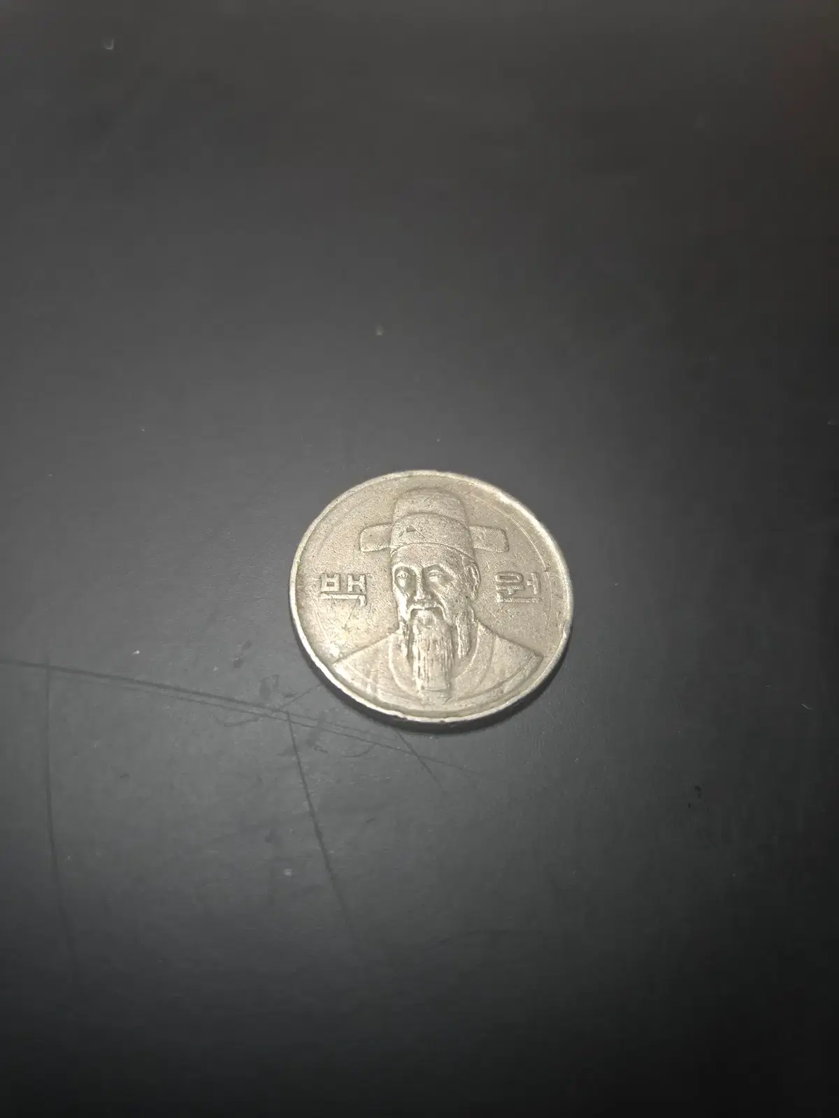 1988년 100원 주화