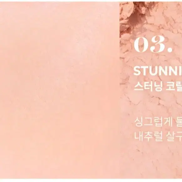 머지 블러셔 팔아요