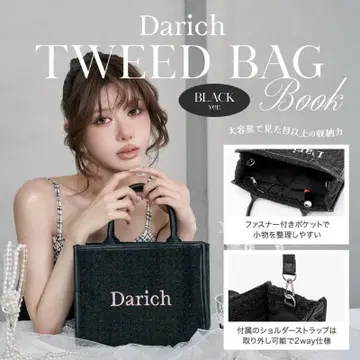 Darich TWEED BAG BLACK ver.