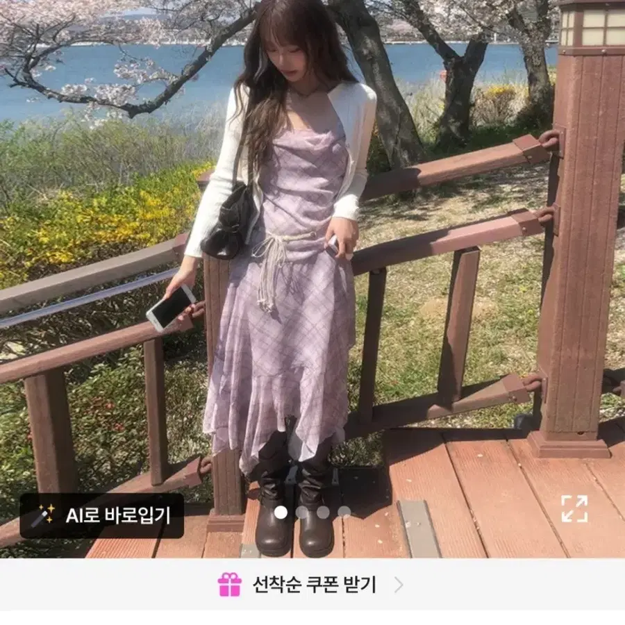 애니원모어 치크 드레이프 체크 언발 나시 롱 원피스