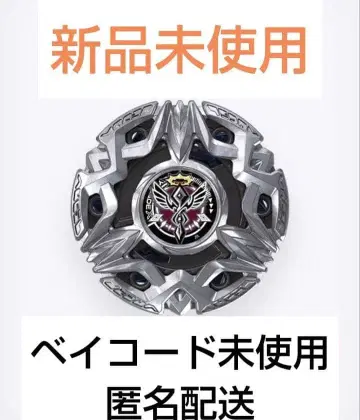 [ 새상품 내부 가방 미개봉 ] BEYBLADE X 헤븐즈 링 6-60TP
